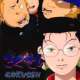   Gokusen