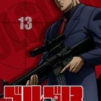   Golgo 13