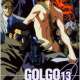 Аниме - Golgo 13: Queen Bee