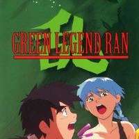   Green Legend Ran