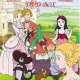 Аниме - Grimm Masterpiece Theater II