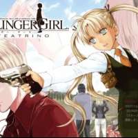   - Gunslinger Girl -Il Teatrino- 