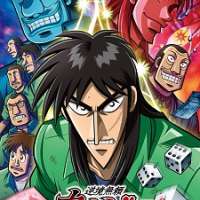   Gyakkyou Burai Kaiji: Hakairoku Hen