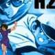  ����� - H2