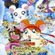 Аниме - Hamtaro Movie 3: Ham Ham Grand Prix Aurora Tani no Kiseki - Ribon-chan Kikiippatsu!