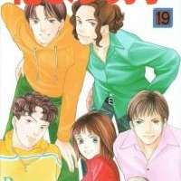   - Hana Yori Dango