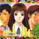   Hana yori Dango Movie