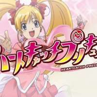   - Heartcatch Precure!