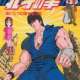 Аниме - Hokuto no Ken
