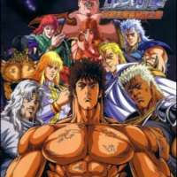   - Hokuto no Ken