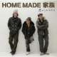 Люди - Home Made Kazoku