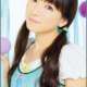 Люди - Horie Yui