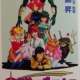 Аниме - Hoshi Neko Fullhouse