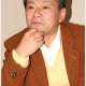 Люди - Ikeda Shuuichi