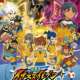 Аниме - Inazuma Eleven Go: Kyuukyoku no Kizuna Gryphon