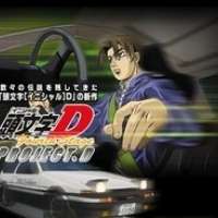   - Initial D Fourth Stage 