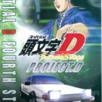   Initial D Fourth Stage 