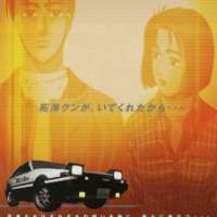   Initial D Third Stage 