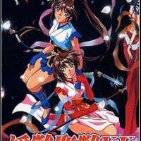   Injuu Seisen XX