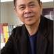 Люди - Itoi Shigesato