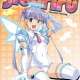   Jiburiru: The Devil Angel 2