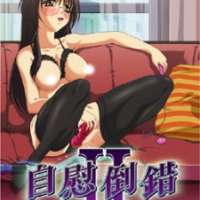   Jii Tousaku