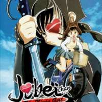   Jubei Chan The Ninja Girl 