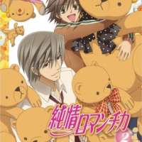   - Junjou Romantica 2 