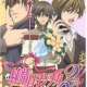   Junjou Romantica 2 