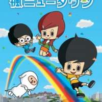   Kaede New Town