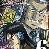   - Kaiji 