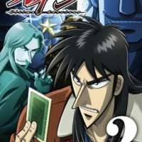   - Kaiji 