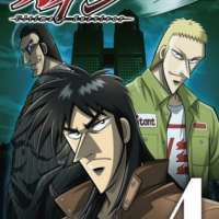   - Kaiji 