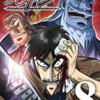   Kaiji 