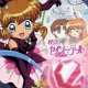 Аниме - Kaitou Saint Tail