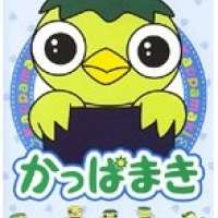   Kappamaki