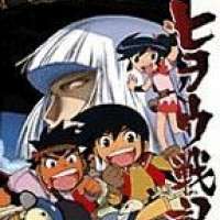   Karakuri Kiden Hiou Senki