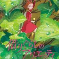   Karigurashi no Arrietty 
