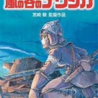   Kaze no Tani no Nausicaa