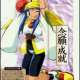   - Kaze to Sora wo Koete