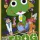   - Kero! to MARCH