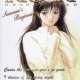  Аниме Kimagure Orange Road: Summer s Beginning 