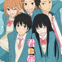   - Kimi ni Todoke 