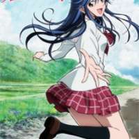  Kimi no Iru Machi