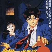   Kindaichi Shounen no Jikenbo