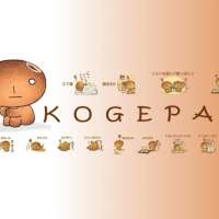   Kogepan 