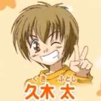 Персонажи Kuki Futoshi