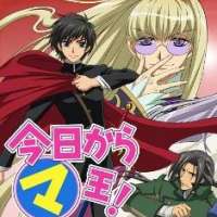   - Kyou kara Maou! 3rd Series 