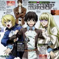   - Kyou kara Maou! 3rd Series 