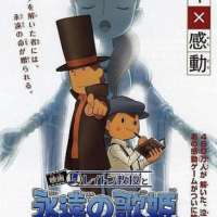   Layton Kyouju to Eien no Uta Hime 